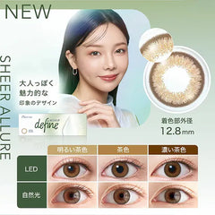 1-Day Acuvue Define Sheer Allure (30 Pack)