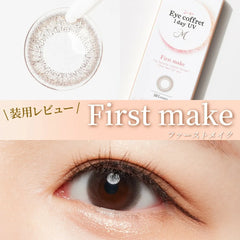 SEED Eye Coffret 1 Day UV First Make (30 Pack)