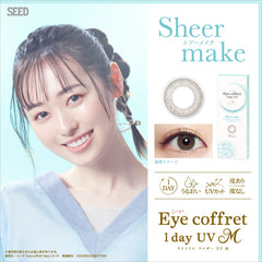 SEED Eye Coffret 1 Day UV Sheer Make (30 Pack)