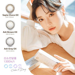 Clalen O2O2 Color 1-Day Ash Gray EX (30 Pack)