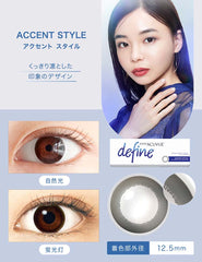 1-Day Acuvue Define Accent Style Colored Contacts (30 Pack)