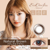 EverColor 1 Day Natural Brown (20 Pack )