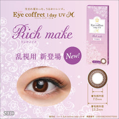 SEED Eye Coffret 1 Day UV Rich Make for Toric (30 Pack)