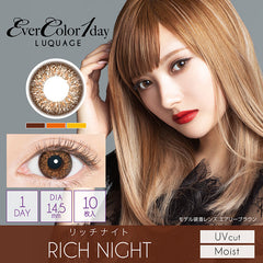 EverColor 1 Day LUQUAGE Rich Night Brown Japanese color lenses