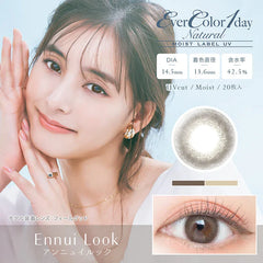EverColor 1 Day Natural Moist Label Ennui Look (20p)