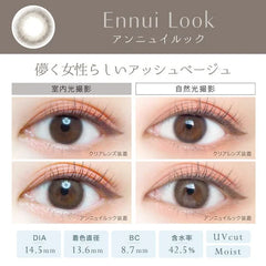 EverColor 1 Day Natural Moist Label Ennui Look (20p)