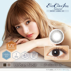 EverColor 1 Day Natural Moist Label Urban Noir (20p)